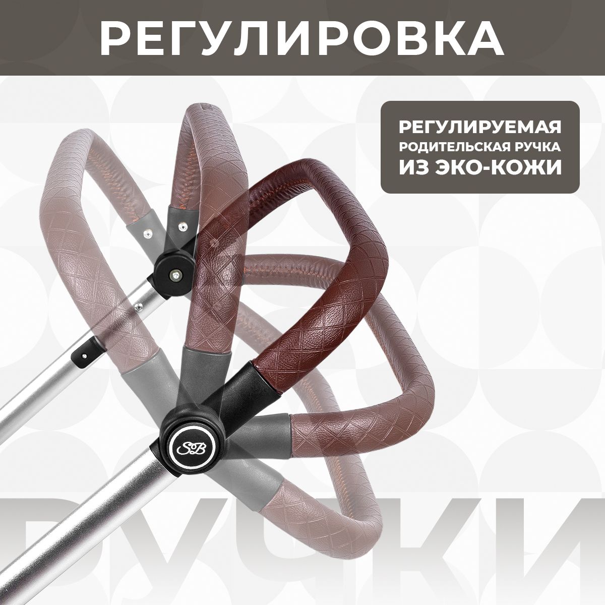 Коляска-трансформер Amare Beige