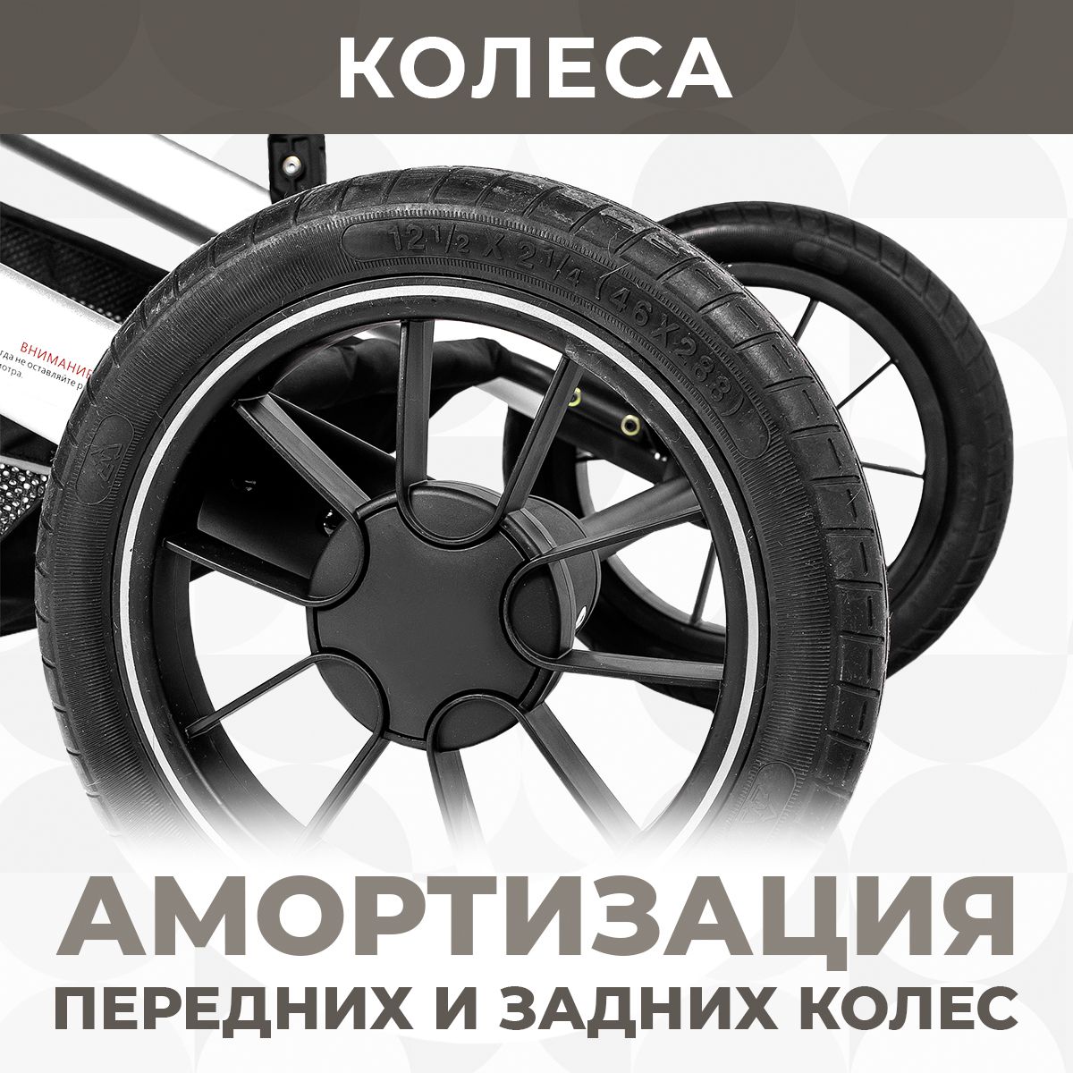 Коляска-трансформер Amare Beige