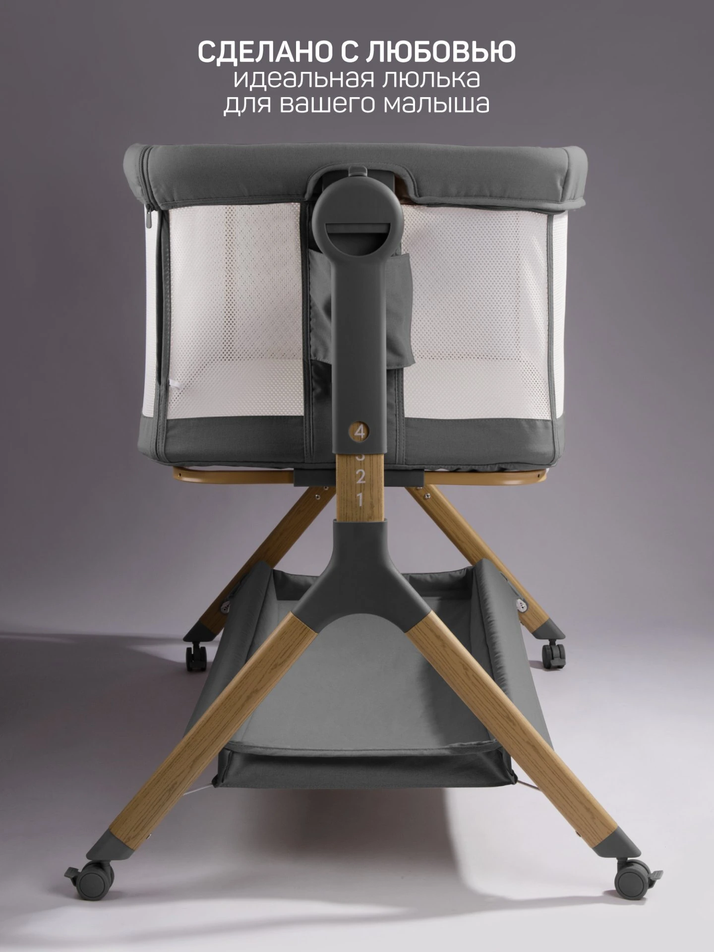 Приставная люлька механическая Care, темно-серый