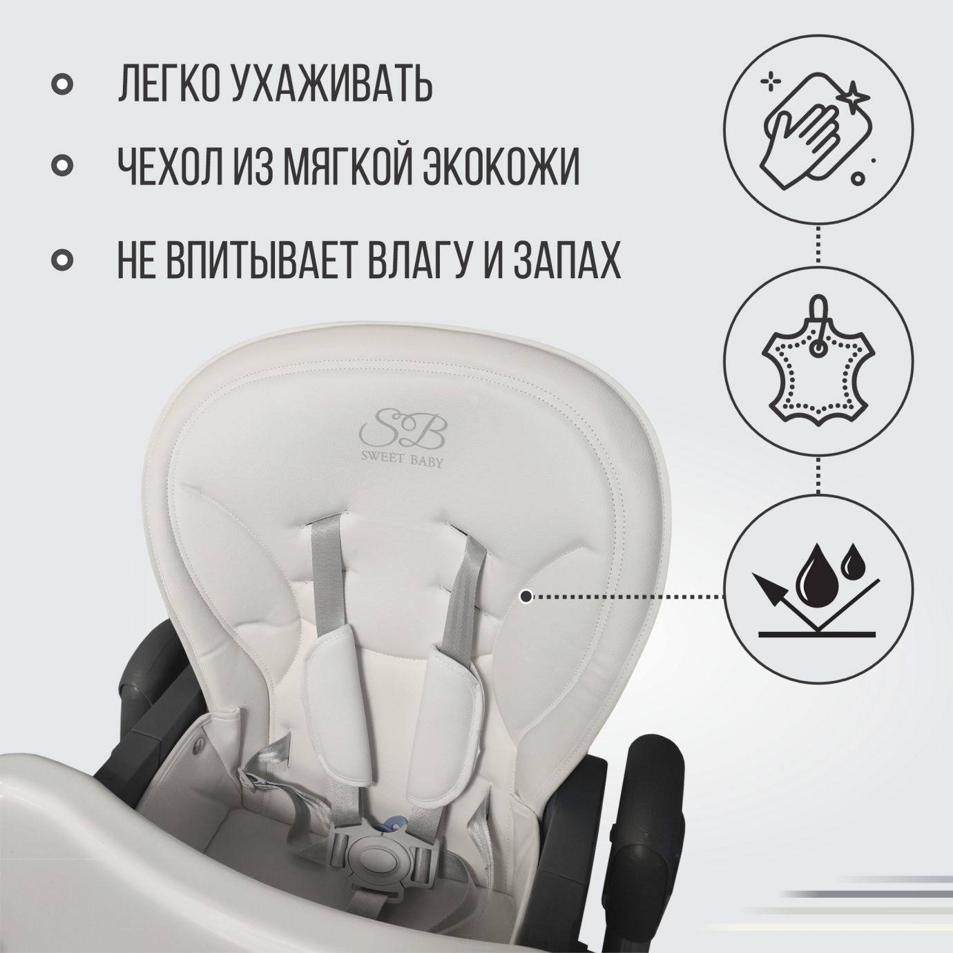 Стульчик для кормления Style Light Gray