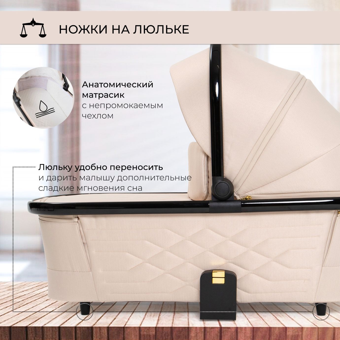Коляска SBL Elegante GL Beige