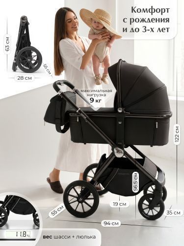 Коляска Sweet Baby Verde Black
