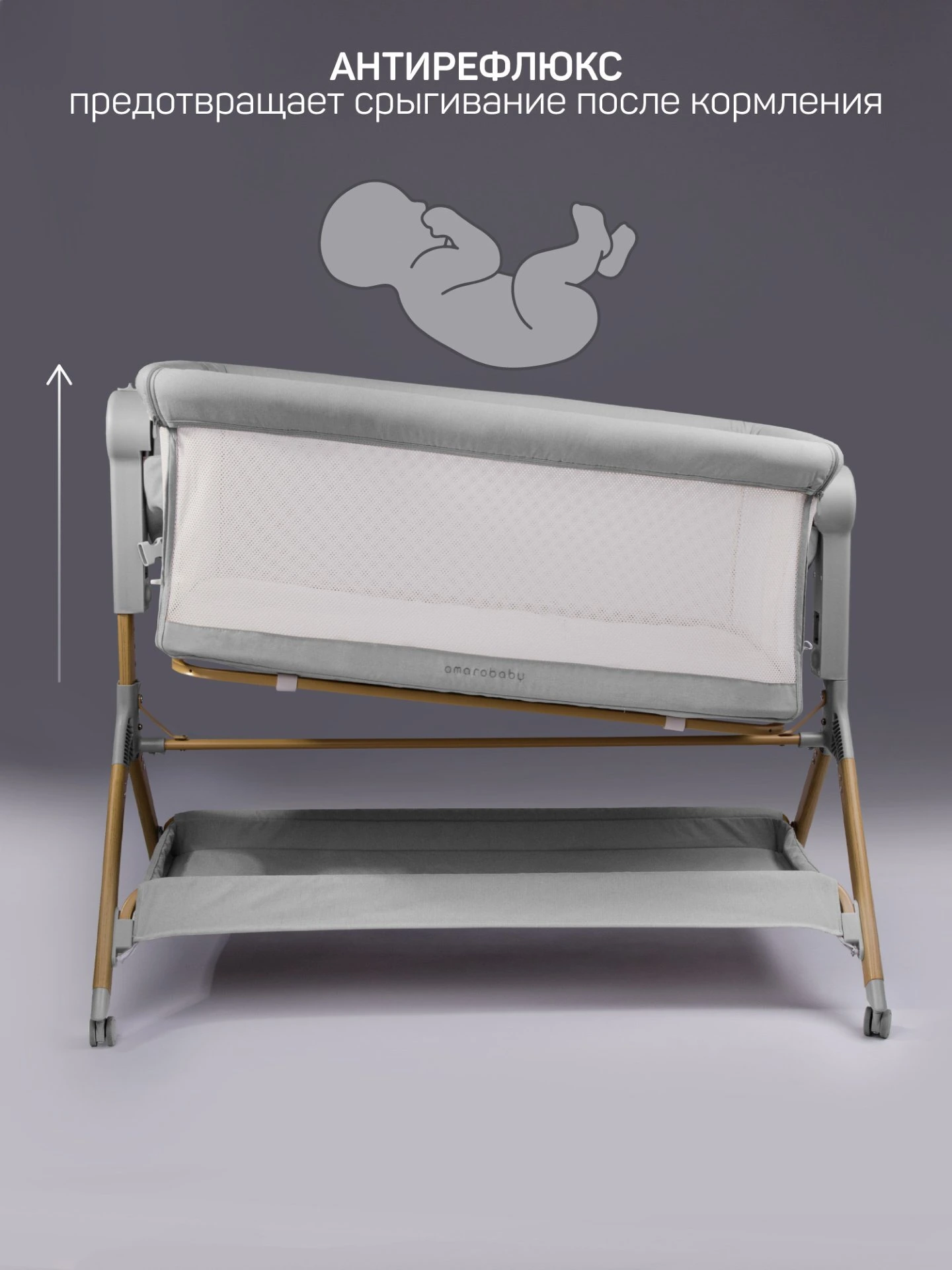 Приставная люлька механическая Care, светло-серый