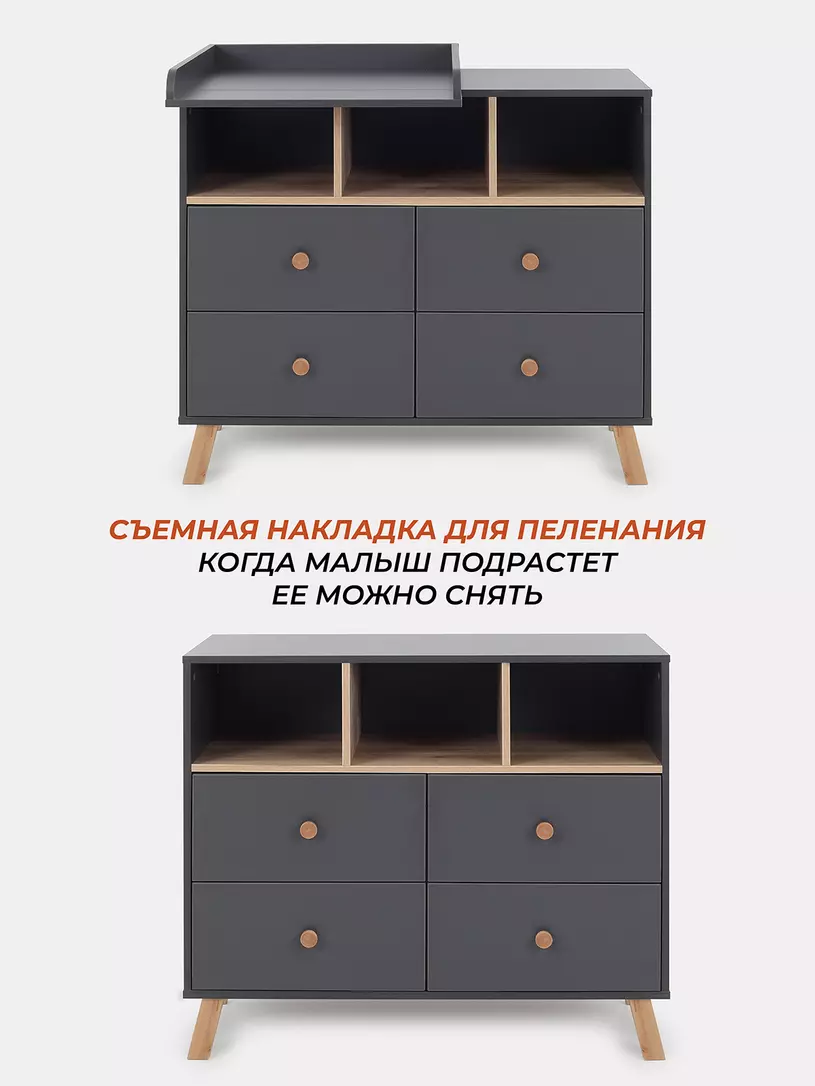 Комод Rant Vester 1000/4 MOON GREY