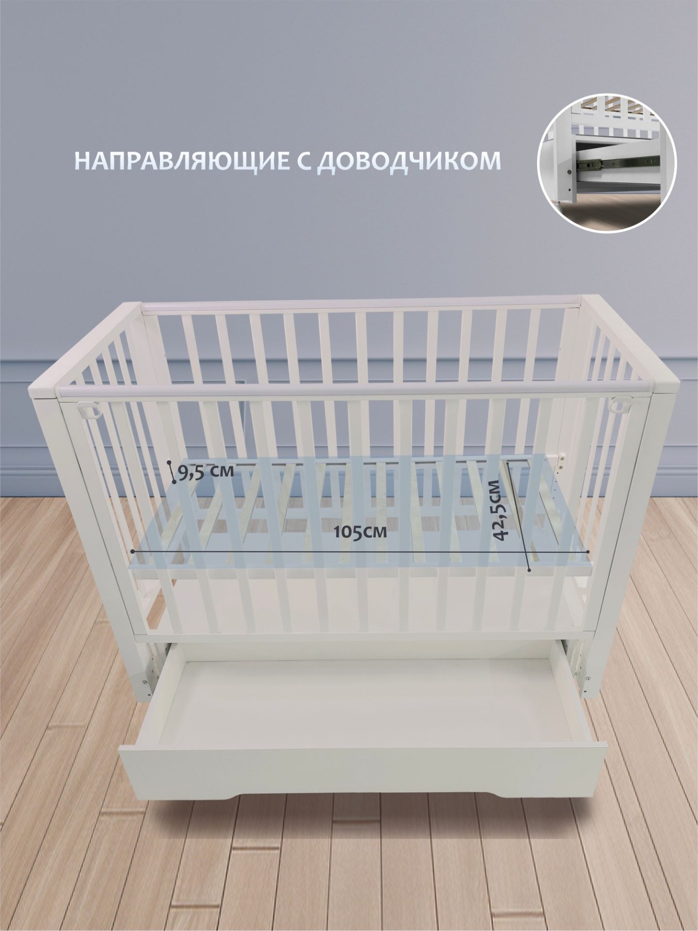 Детская кроватка с маятником и ящиком Vittoria теплый кашемир
