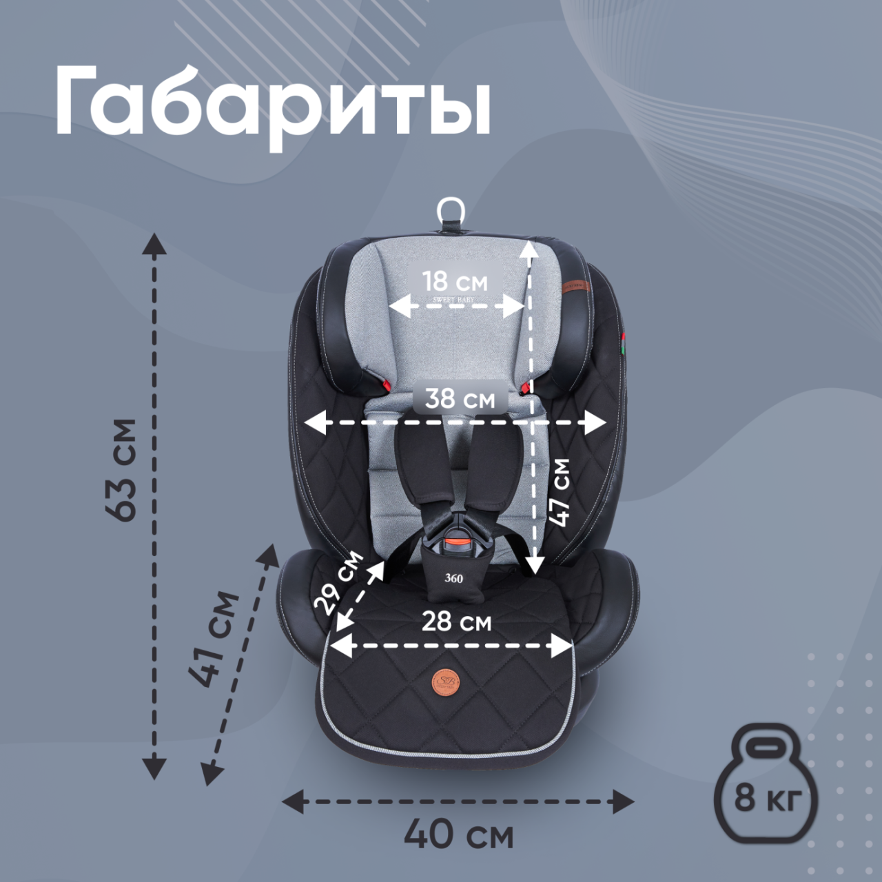 Автокресло поворотное группа 0123 (0-36) Suburban 360 Isofix Gray