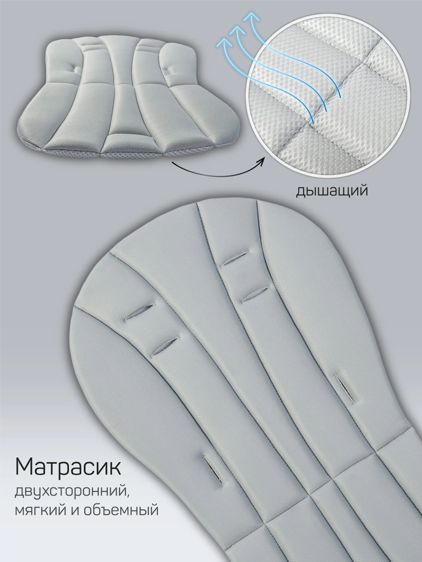 Стульчик детский для кормления, Gourmet, серый