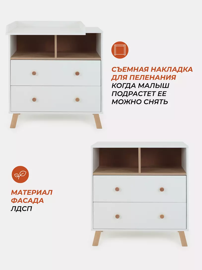 Комод Rant Vester 800/2 CLOUD WHITE