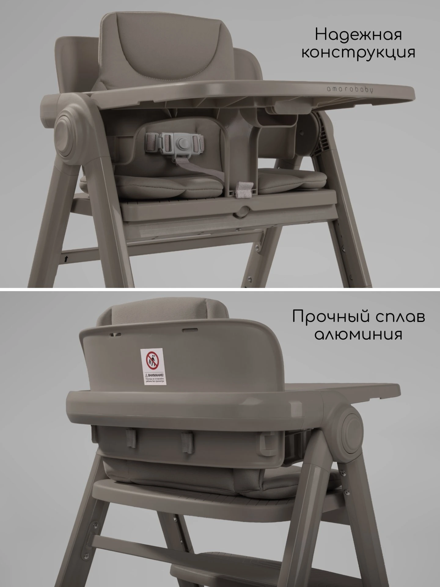 Стул растущий, Easy Grow коричневый