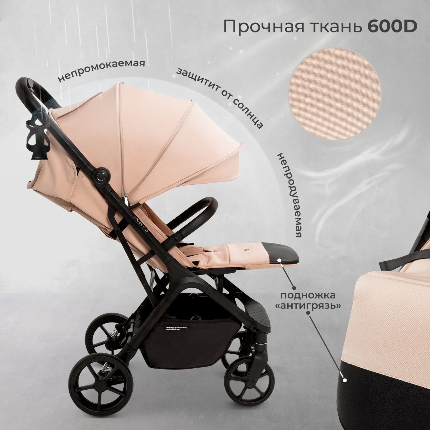 Прогулочная коляска Sweet Baby Colibri Plus