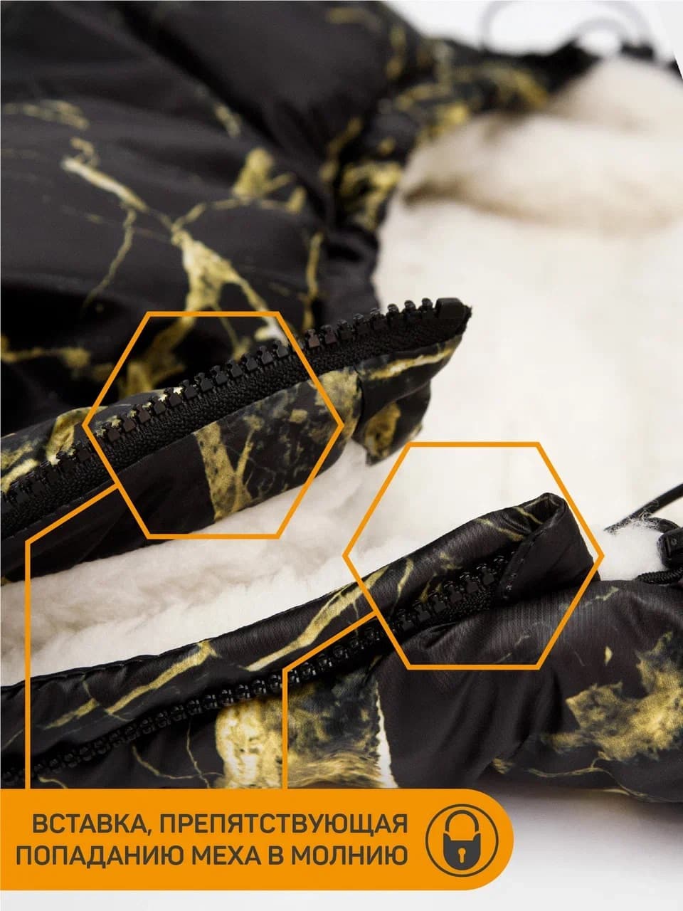 Конверт зимний меховой черный мрамор
