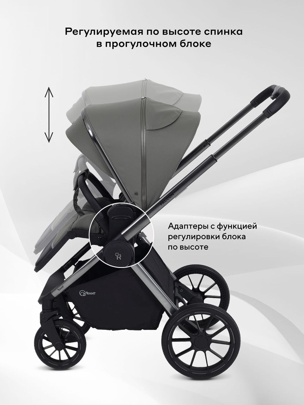 Коляска универсальная 2 в 1 Rant FALCON Thermo