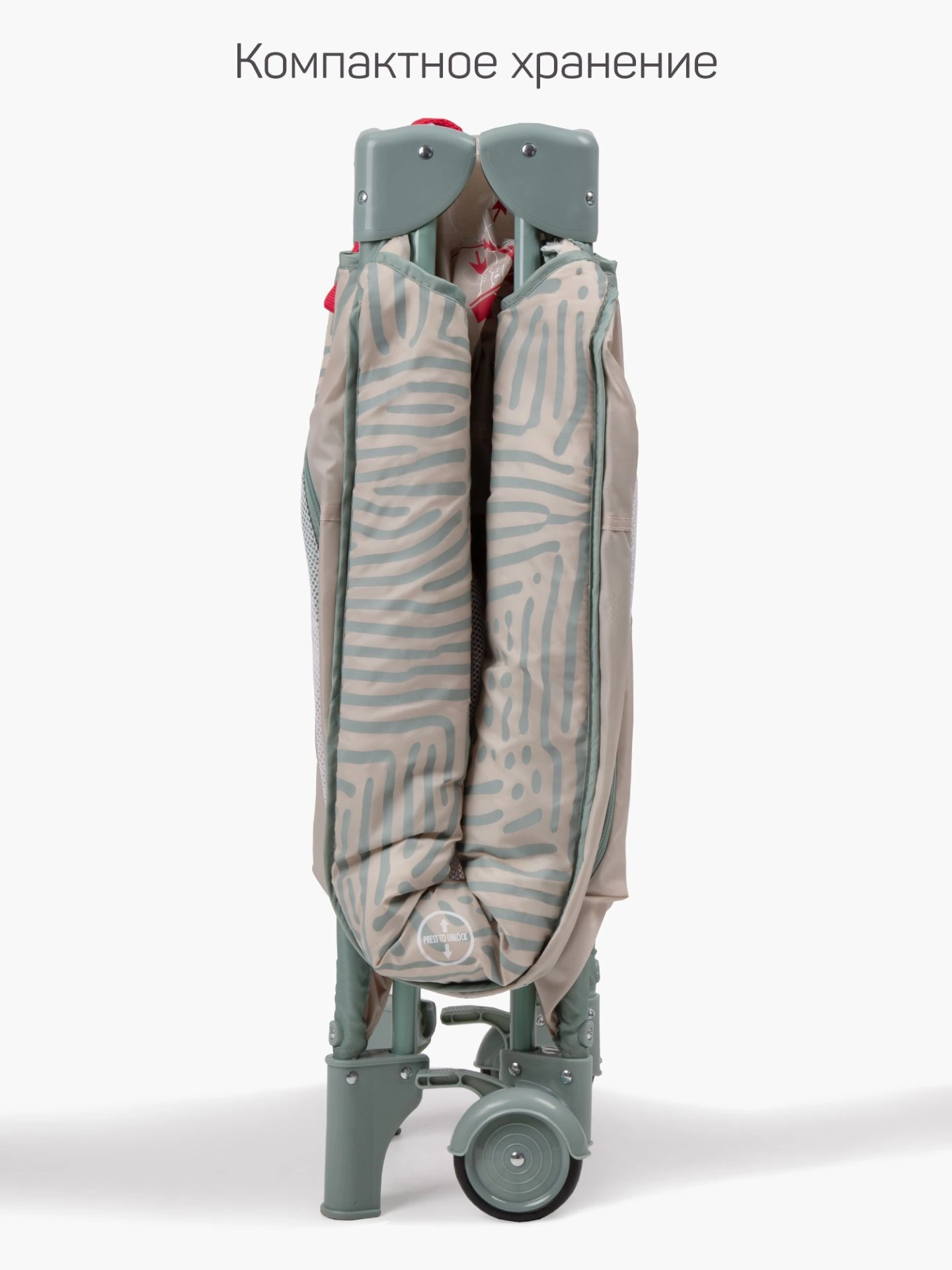 Манеж-кровать SMART, прямоугольный, бежевый/зеленый