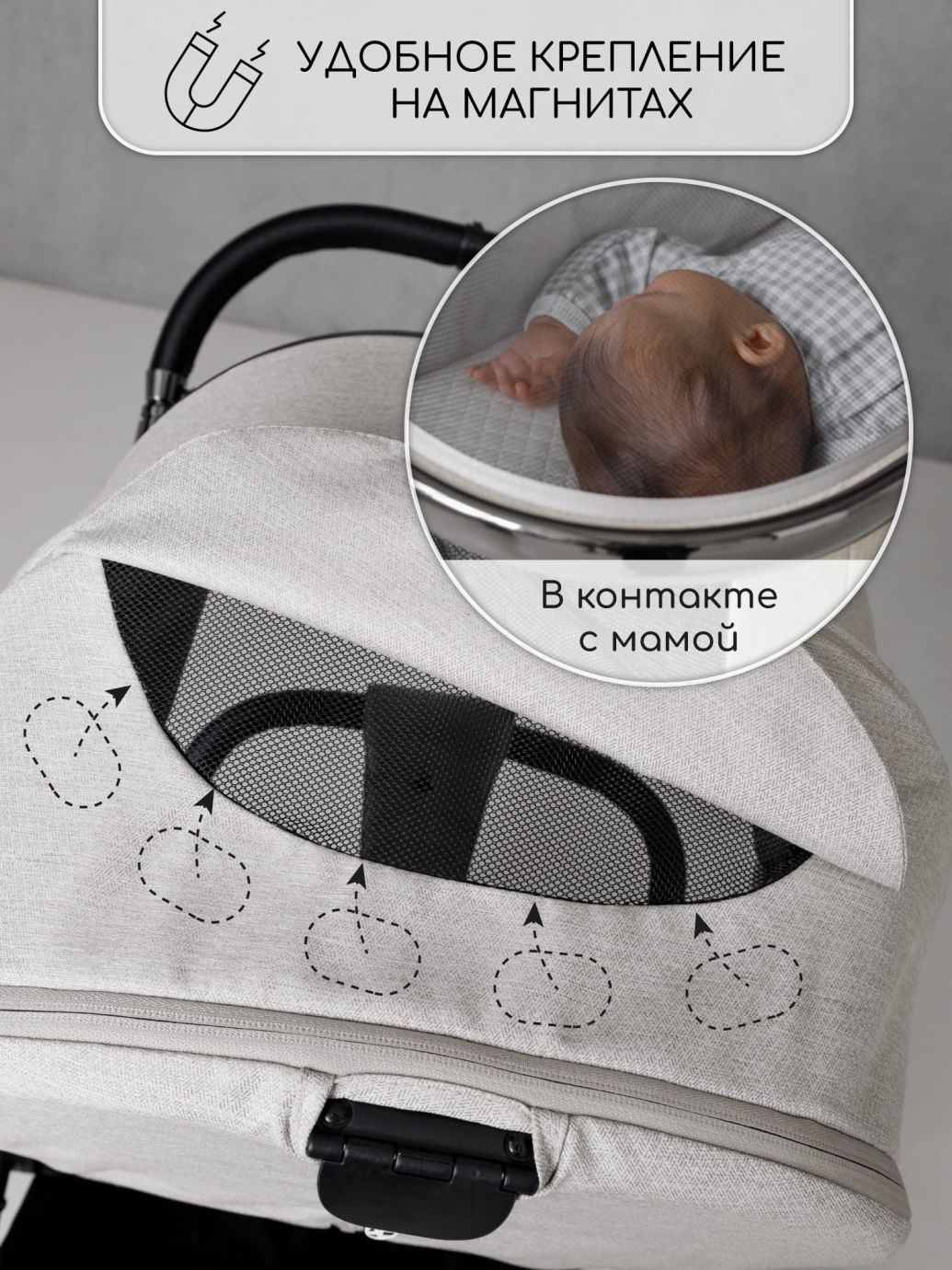 Коляска детская 2 в 1 Amarobaby Motus, белый