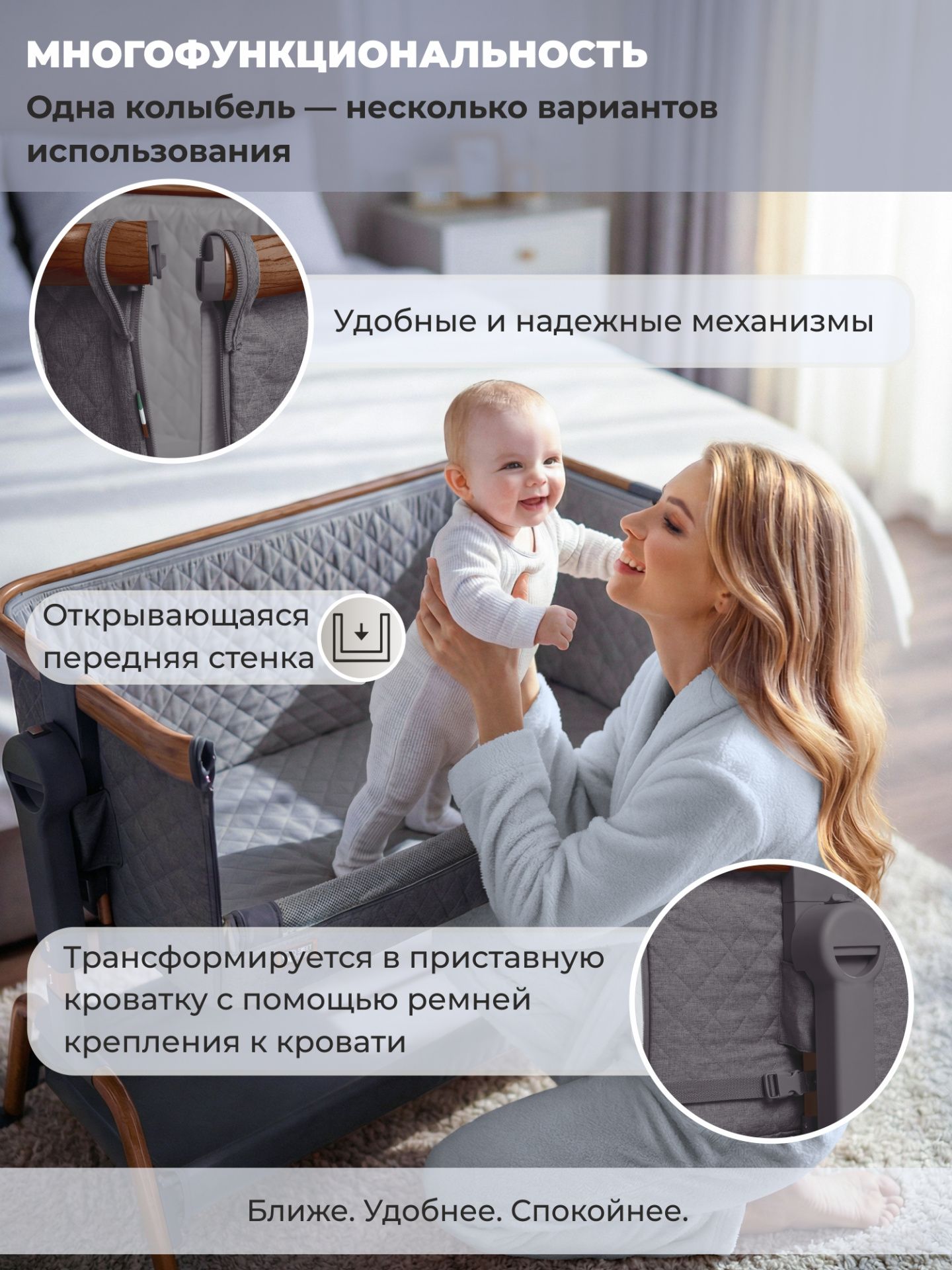 Колыбель приставная Sweet Baby Amici темно серая /дуб