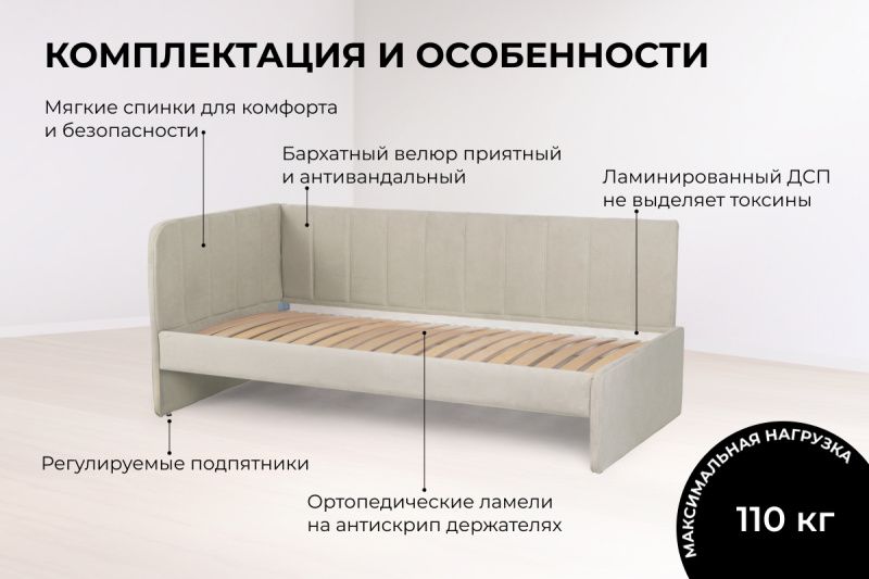 Диван - кровать угловая Crecker 180х90