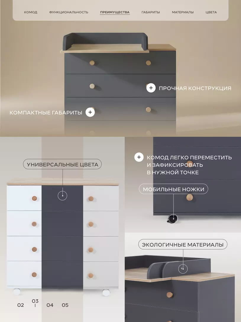 Комод Rant Elsa Pro MOON GREY