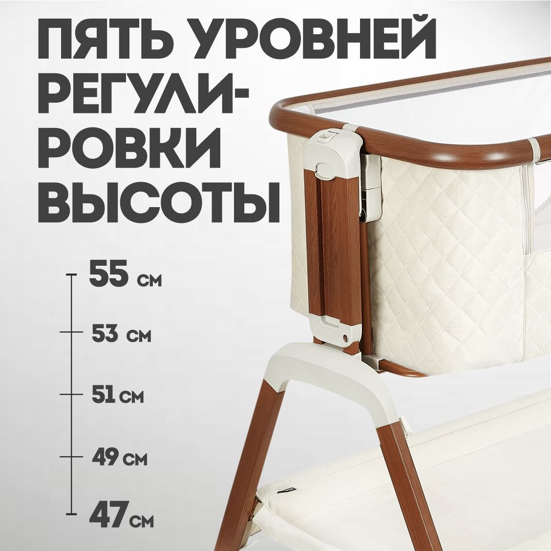 Колыбель Nuovita Accanto Perfetto Latteria