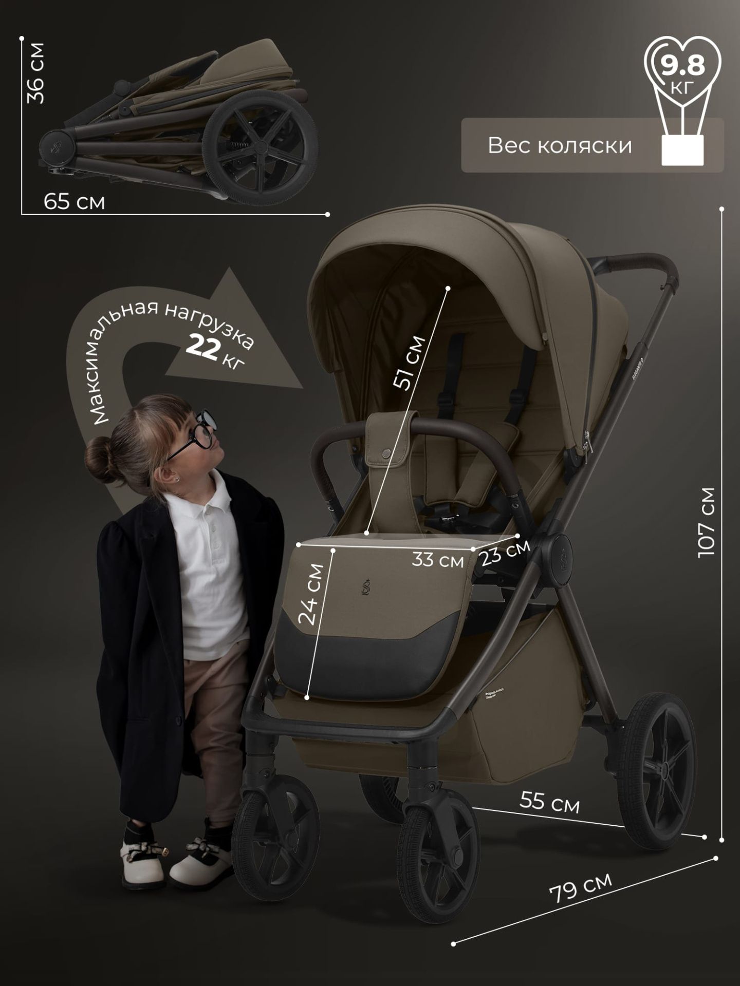 Прогулочная коляска SBL Elegante D Dark Beige