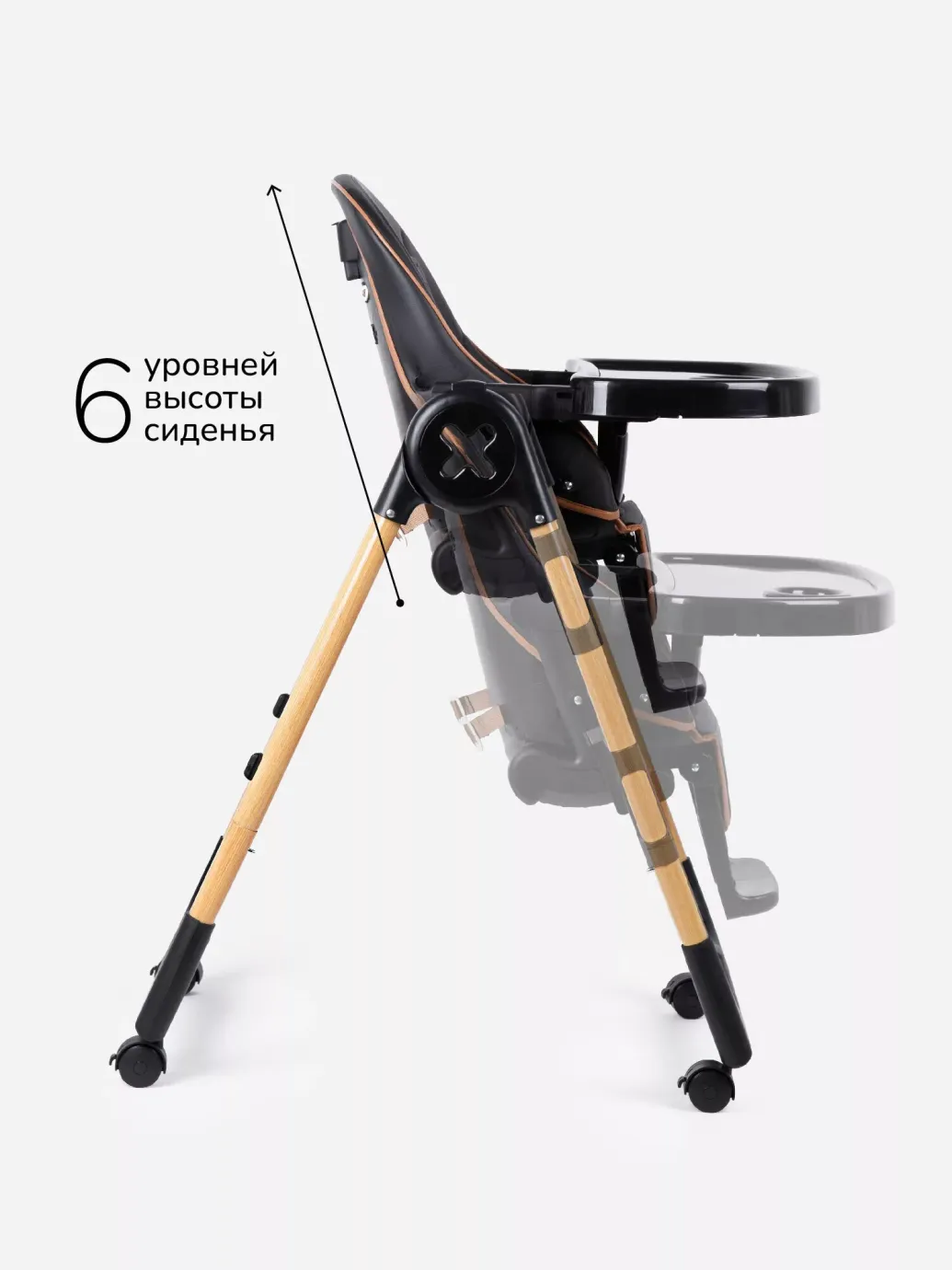 Детский стульчик для кормления, Elegant, черный