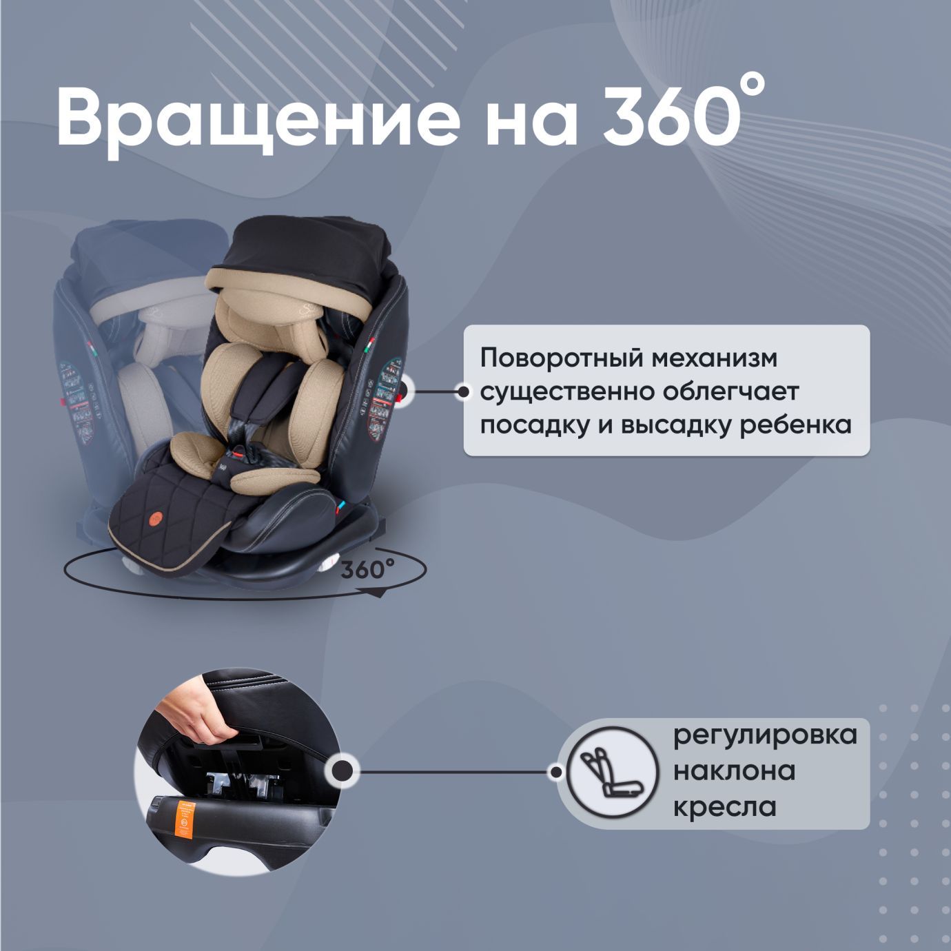 Автокресло поворотное группа 0123 (0-36) Suburban 360 Isofix Brown