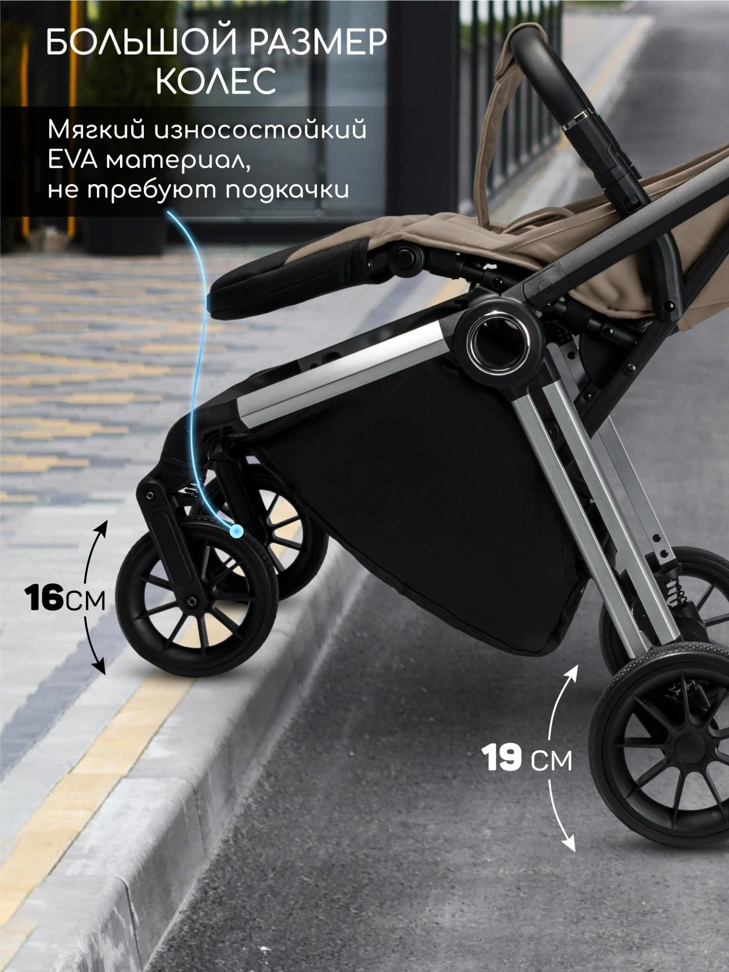 Прогулочная коляска Handy, бежевый/серебряный