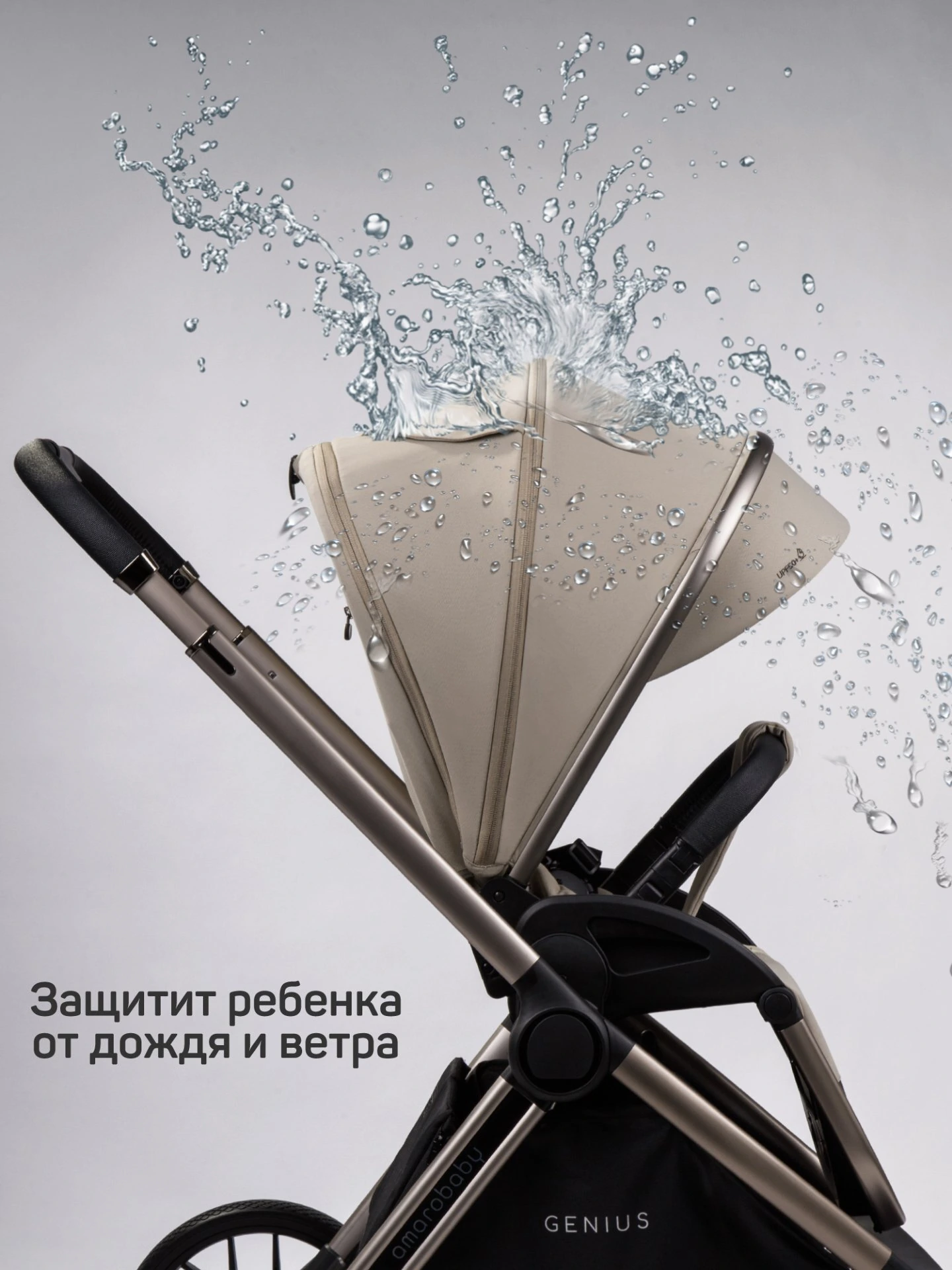 Коляска детская 2 в 1 Genius, бежевый