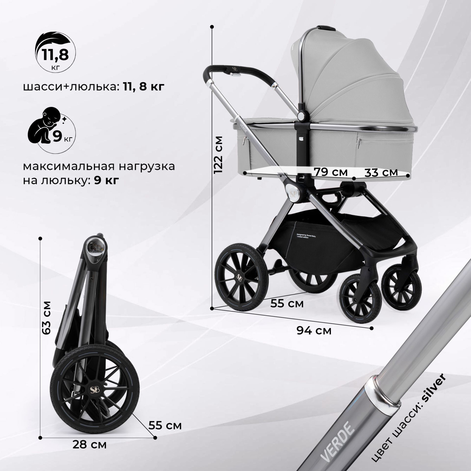 Коляска Sweet Baby Verde Silver Grey