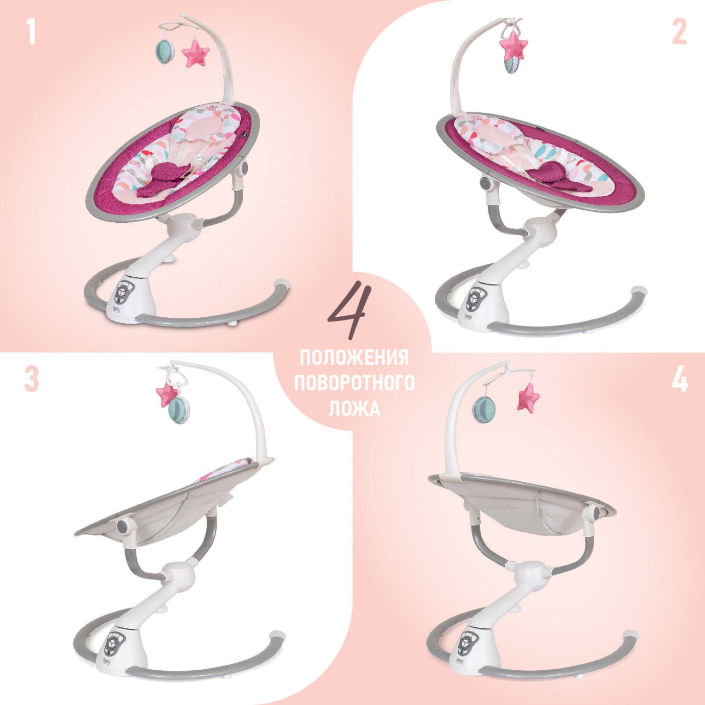 Электрокачели Nuovita Mistero MS3