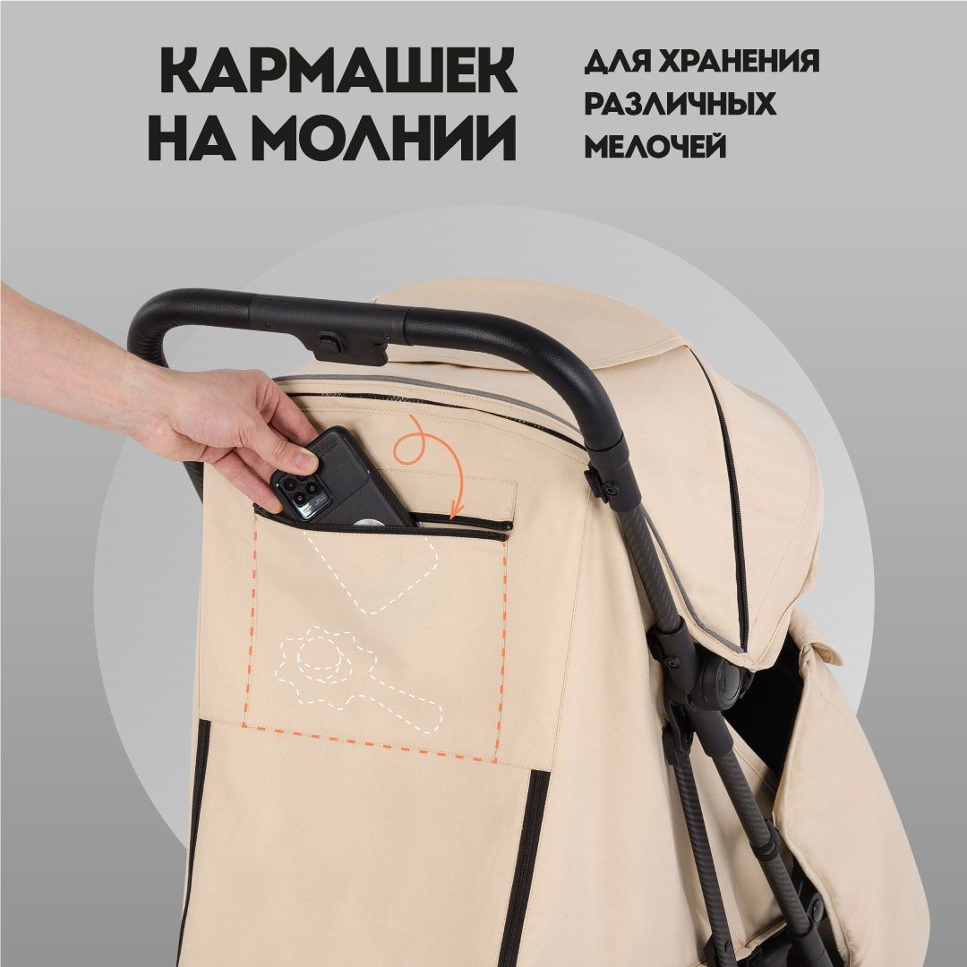 Прогулочная коляска Nuovita Note