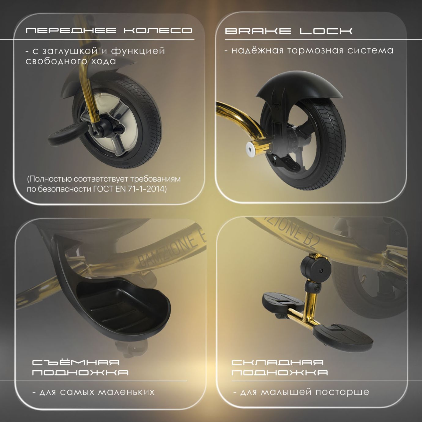 Велосипед NUOVITA BAMZIONE B2 PREMIO