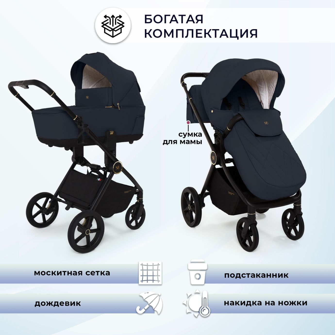 Коляска Sweet Baby Stella Plus Neo Dark Grey