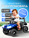 Электромобиль детский Farfello SR915