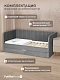 Диван - кровать 160х80 см Crecker ткань Микровелюр