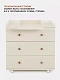 Комод Rant Elsa 800/3 IVORY BEIGE
