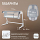Колыбель Nuovita Accanto Bello Grey