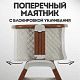 Колыбель Nuovita Accanto Perfetto Grigio