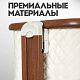 Колыбель Nuovita Accanto Perfetto Latteria