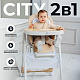 Стульчик для кормления City