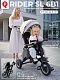 Велосипед трехколесный Qplay S700-17 SPRINTER (Rider) SL Grey (Rub/Graphite)