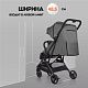 Прогулочная коляска Nuovita Note