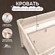 Кровать-манеж Lollo Beige Rabbit