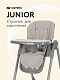 Стульчик для кормления Carrello Junior (Beige)
