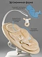 Качели электронные детские Smart swing, бежевый