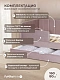 Crecker 2 Ткань Teddy 160x90