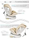 Автокресло детское CHAMPION, Isofix класс D, группа 0+/1/2/3 бежевое