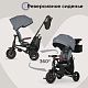 Велосипед трехколесный Qplay S702 NOVA DELUXE Stone Grey (Lux/Black)