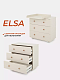 Комод Rant Elsa 800/3 IVORY BEIGE