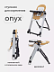 Стульчик для кормления Onyx