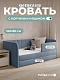 Crecker 2 Ткань Teddy 160x90